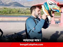 Rahul Gandhi : 'বাবা বলতেন বিশ্বের অন্যতম সুন্দর জায়গা', নিজের বাইক নিয়ে লাদাখের প্যাংগং হ্রদে রাহুল