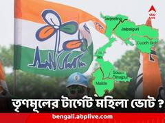 লোকসভাতেও তৃণমূলের টার্গেট মহিলা ভোট ? উত্তরবঙ্গের ৬ জেলা পরিষদেই সভাধিপতির দায়িত্বে মহিলারা