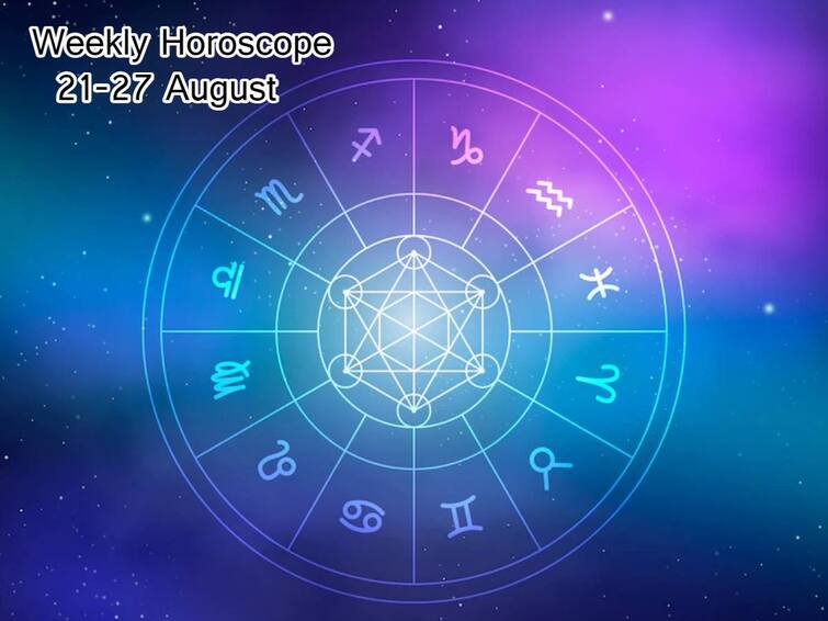 weekly horoscope from 21 to 27 august 2023, know predictions of all zodiac signs Weekly Horoscope 21-27 August: ఈ వారం ఈ రాశులవారికి ఆనందం, వారికి ఆదాయం - ఆగష్టు 21 to 27 వారఫలాలు