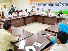 राजस्थान कांग्रेस से विधानसभा टिकट पाने के लिए करना होगा ये काम, पार्टी ने जारी किया पूरा 'विधान'