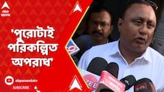 'পুরোটাই পরিকল্পিত অপরাধ', আদালতে সওয়াল সরকারি আইনজীবীর