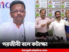 ‘ফিরহাদের লোক কারও পরিচয় হয় নাকি, পরজীবী হয়ে বাঁচা যায়’! দলবদলে জামাইকে কটাক্ষ ফিরহাদের