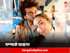 মালাইকা-অর্জুনের সম্পর্কে চিড়? অভিনেতার পোস্টে বাড়ল জল্পনা