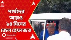 ABP News ABP News