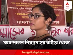 যাদবপুরের যাবতীয় আন্দোলনের নিয়ন্ত্রণ হয় বাইরে থেকে, দাবি হোক কলরব আন্দোলন করা ত্রিপর্ণার