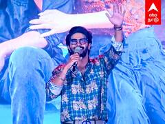 Dulquer Salmaan Speech : ”நானும் சென்னை பையன்தான்” துல்கர் சல்மானின் MEMORIES ஆரவாரம் செய்த ரசிகர்கள்