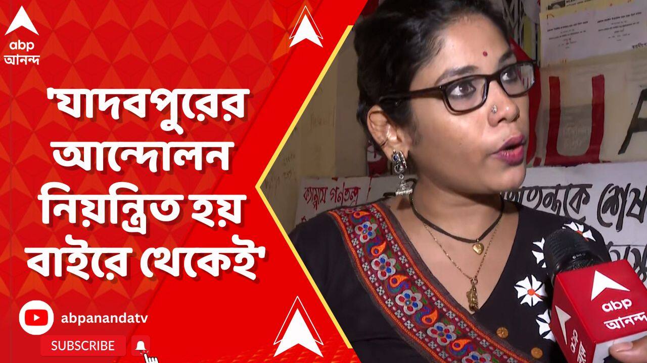 ABP News ABP News
