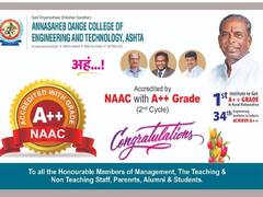 अण्णासाहेब डांगे शैक्षणिक संकुल : अथक प्रवास यशस्वीतेकडे