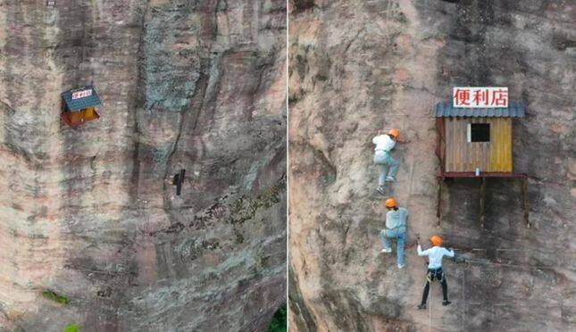 tiny store hangs from a large cliff in china sells snacks to rock climbers Viral Post: ਚੱਟਾਨ 'ਤੇ ਟੰਗੀ ਹੈ ਇਹ ਛੋਟੀ ਦੁਕਾਨ, ਆਉਂਦੇ ਜਾਂਦੇ ਰੁਕਦੇ ਨੇ ਪਰਬਤਾਰੋਹੀ, ਦੇਖ ਕੇ ਹੋ ਜਾਵੋਗੇ ਹੈਰਾਨ