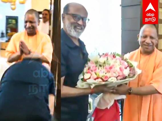 Rajinikanth meets Yogi : காலில் விழுந்த ரஜினி..வாசலுக்கே வந்து வரவேற்ற யோகி.. உத்தரபிரதேசம் பயணம்..
