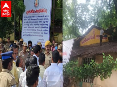 Chennai Vanniyar sangam State Head Office Sealed  What Happened TNN vanniyar sangam building : 100 கோடி ரூபாய் நிலம்..! வன்னியர் சங்க கட்டிடம் இருந்த இடத்தில் மெட்ரோ..! என்னதான் பிரச்சனை அங்கே ?