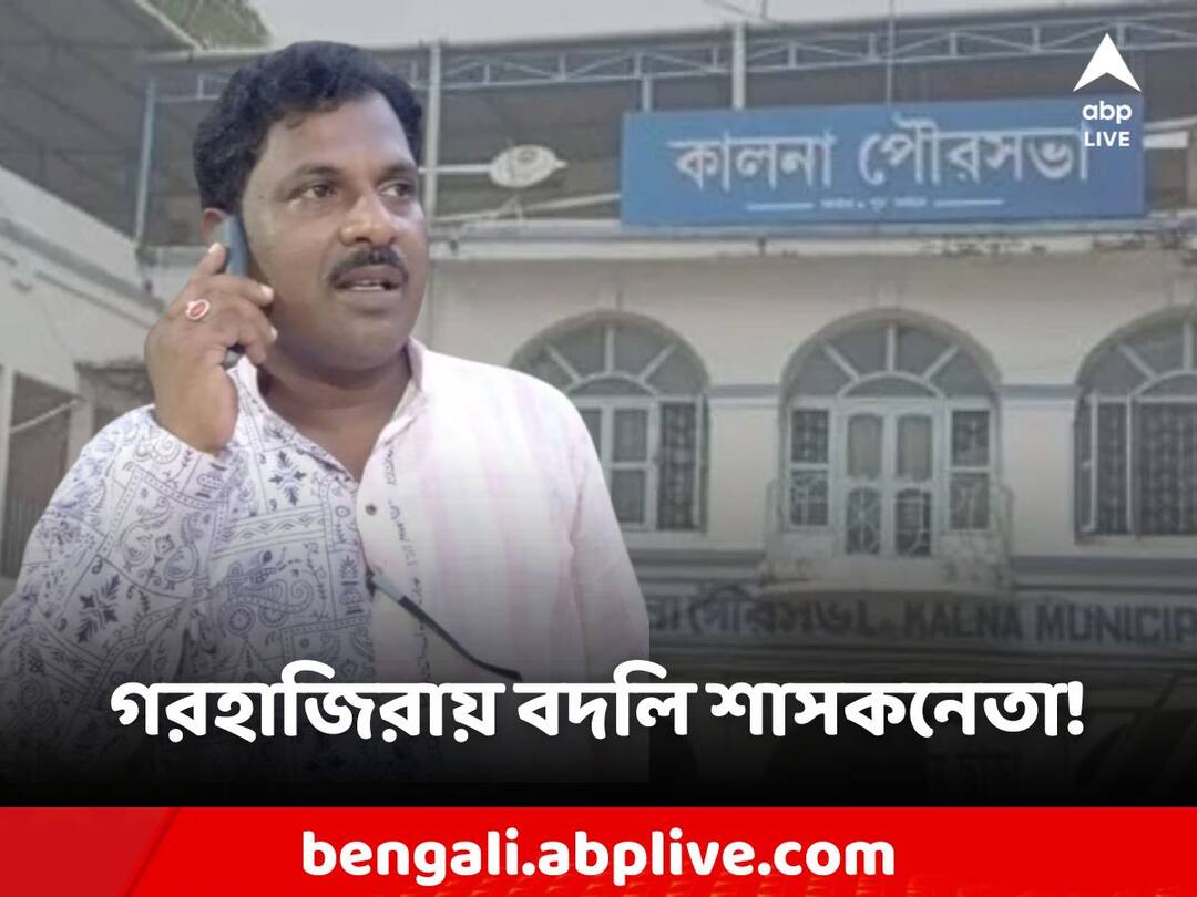 East Burdwan TMC Leader get punished after allegation of Does not come to school TMC: স্কুলে আসেন না, অথচ তাঁকে পাওয়া যায় পুরসভায়, গরহাজিরার অভিযোগে শাস্তির কোপে দাপুটে TMC নেতা