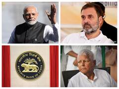 தென்னாப்பிரிக்காவுக்கு பறக்க உள்ள மோடி; அமேதி தொகுதியில் களமிறங்கும் ராகுல் - முக்கிய செய்திகள் இதோ!