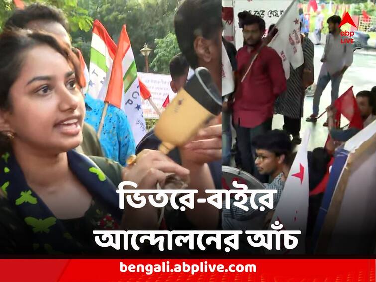 Jadavpur University Several Political partiers showing agitation all day long TMCP goes to campus with CCTV Jadavpur University : যাদবপুর বিশ্ববিদ্যালয়ের ভিতরে-বাইরে আন্দোলনের আঁচ, রাজনৈতিক দ্বন্দ্বে তপ্ত রাজ্য রাজনীতি