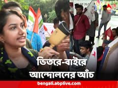 যাদবপুর বিশ্ববিদ্যালয়ের ভিতরে-বাইরে আন্দোলনের আঁচ, রাজনৈতিক দ্বন্দ্বে তপ্ত রাজ্য রাজনীতি