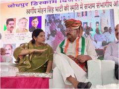 बिजली की मांग कर रहे किसानों को ऊर्जा मंत्री भाटी ने दिया अनोखा तर्क, बोले- 'पूरे देश में चल रही किल्लत'