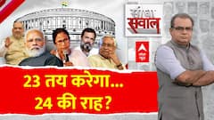 Seedha Sawal: छत्तीसगढ़ में फिर एक बार...भूपेश सरकार? | Chhattisgarh Elections 2023 | ABP News