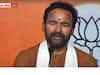 Kishan Reddy:  నిర్మల్ లో బీజేపీ కార్యకర్తలపై లాఠీచార్జ్, పోలీసుల తీరుపై కిషన్ రెడ్డి ఆగ్రహం
