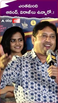 హాస్టల్స్ లో చాలా మంది ఆనంద్, విరాజ్ ఉండుంటారు