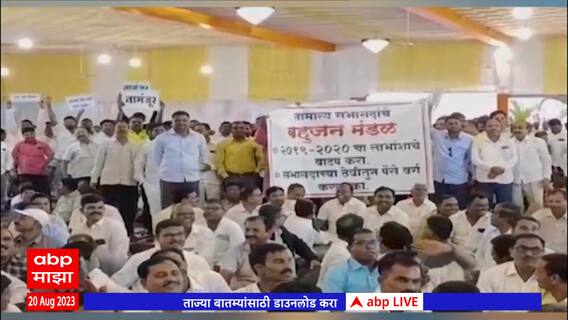 Ahmednagar Cooperative Bank : नगर जिल्हा प्राथमिक शिक्षण सहकारी बँकेच्या सभेत गोंधळ