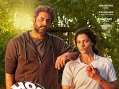 'गदर 2' के आगे कमाई के लिए स्ट्रगल कर रही अभिषेक बच्चन स्टारर 'घूमर', फर्स्ट वीकेंड की कमाई जान रह जाएंगे हैरान