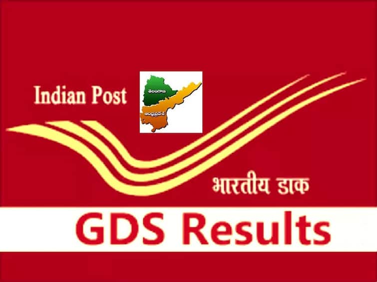 ap and telangana postal gds first selection list released for document verification check result here GDS Results: ఏపీ, తెలంగాణ జీడీఎస్ ఫలితాలు విడుదల, సర్టిఫికేట్ వెరిఫికేషన్ గడువు ఇదే!