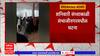 Sambhajinagar : स्टँडअप कॉमेडियन मुनव्वर फारुखीचा शो बंद पाडण्याचा बजरंग दलाचा प्रयत्न