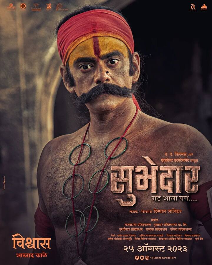 अभिनेता अस्ताद काळे हा सुभेदार या चित्रपटात विश्वास या भूमिकेत दिसणार आहे.