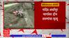 Nanded Ardhapur Accident : नांदेड-अर्धापूर महामार्गावर मार्गावर अपघात, दोन जण दगावले