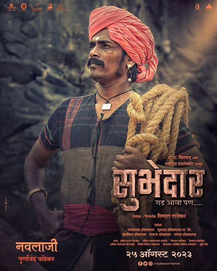 अभिनेता पूर्णानंज वाढेकर हा सुभेदार या चित्रपटामध्ये नवलजी यांच्या भूमिकेत दिसणार आहेत.