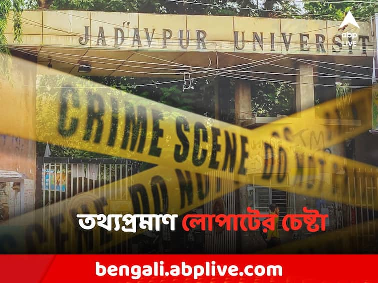 Jadavpur University Student death claims place where the student fell from above, instructions to wash and clean Jadavpur University: 'যে জায়গায় পড়ুয়া উপর থেকে পড়েছিলেন, সেই জায়গা ধুয়ে পরিষ্কারের নির্দেশ',তদন্তে চাঞ্চল্যকর তথ্য