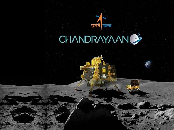 Chandrayaan 3 Landing Date Time Chandrayaan 3 Set to Land on Moon August 23rd 18 04 IST ISRO Chandrayaan 3 Landing: சந்தியராயன் 3 தரையிறங்கும் நேரத்தில் திடீர் மாற்றம்: இஸ்ரோ அறிவிப்பு
