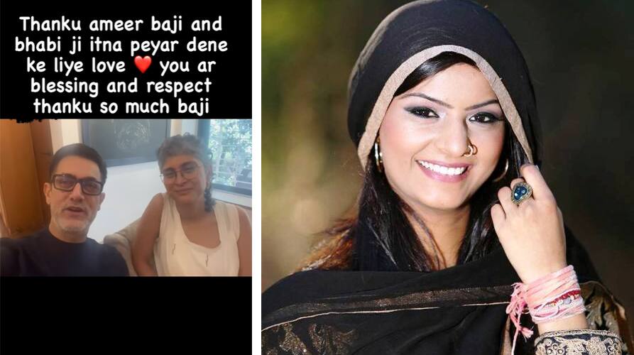 Bollywood Actor Aamir Khan and Kiran Rao praised jyoti nooran Aamir Khan: ਆਮਿਰ ਖਾਨ ਨੇ ਕਿਰਨ ਰਾਓ ਨਾਲ ਮਿਲ ਜੋਤੀ ਨੂਰਾਂ ਦੀ ਖੂਬ ਕੀਤੀ ਤਾਰੀਫ਼, ਅਦਾਕਾਰ ਬੋਲਿਆ- ਅਸੀ ਬਹੁਤ ਵੱਡੇ ਫੈਨ...