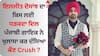 Diljit Dosanjh: ਦਿਲਜੀਤ ਦੋਸਾਂਝ ਦਾ ਕਿਸ ਲਈ ਧੜਕਦਾ ਦਿਲ, ਪੰਜਾਬੀ ਗਾਇਕ ਨੇ ਖੁਲਾਸਾ ਕਰ ਦੱਸਿਆ ਕੌਣ Crush