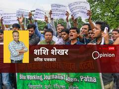 'बिहार में बेखौफ अपराधी, नीतीश सरकार का नहीं रहा डर, लॉ एंड ऑर्डर को लेकर ठोस कदम की ज़रूरत'