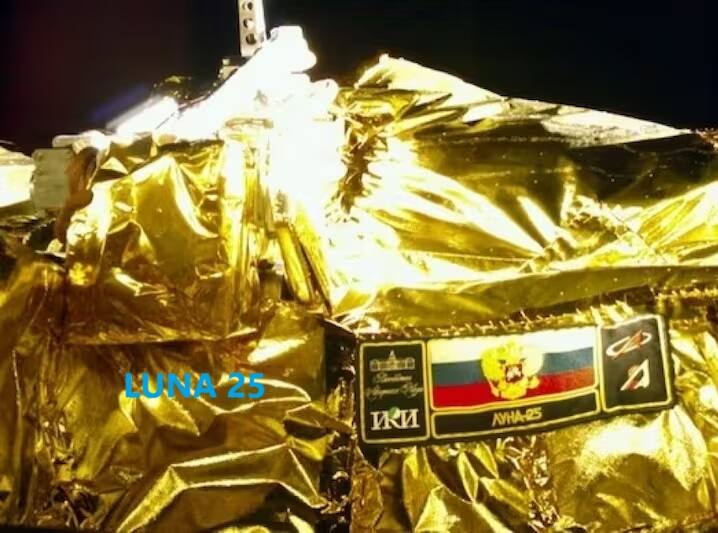 Russia Luna 25 Spacecraft Crashed into Moon Russia Moon Mission Failed Roscosmos Space Agency Luna 25 Crashed: உடைந்த ரஷ்யாவின் கனவு; நிலவில் விழுந்து நொறுங்கிய லூனா 25 விண்கலம்!