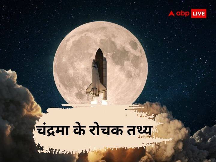 Moon: एक दिन हमेशा के लिए छिप जाएगा चांद! जानिए चंद्रमा से जुड़े हैरान कर देने वाले तथ्य