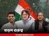 Congress Reshuffle: CWC-তে শশী-সচিন-প্রিয়ঙ্কা, বাংলা থেকে শুধু অধীর-দীপা, পেলেন কংগ্রেসে সিদ্ধান্তগ্রহণের ক্ষমতা