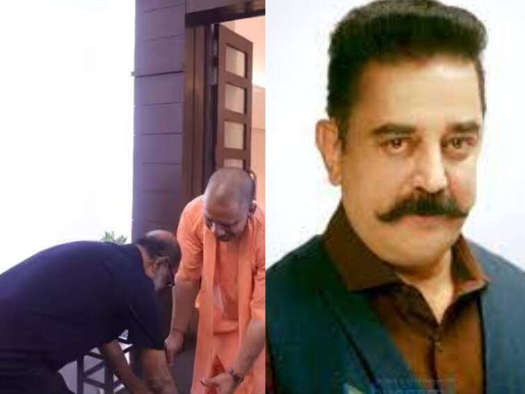 Netizens slam rajinikanth for touching yogi adityanath feet and kamal video viral கடவுளுக்கே கை குலுக்கல் மட்டும்தான்... கமலை வைத்து ரஜினியை கலாய்க்கும் நெட்டிசன்கள்!
