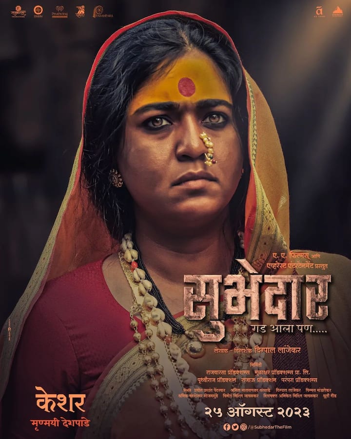 अभिनेत्री मृण्मयी देशांपडेनं सुभेदार या चित्रपटामध्ये केशर ही भूमिका साकारली आहे. मृण्मयीचा या चित्रपटामधील अभिनया पाहण्यास प्रेक्षक उत्सुक आहेत.