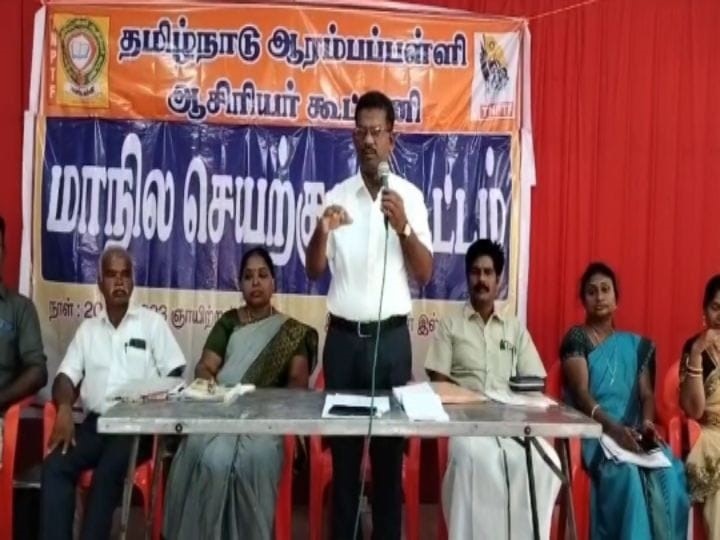 பல்வேறு கோரிக்கைகளை வலியுறுத்தி கோட்டை நோக்கி பேரணி - தமிழ்நாடு ஆரம்பப்பள்ளி ஆசிரியர்கள் கூட்டணி