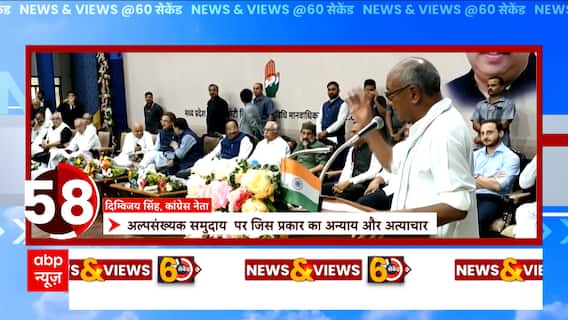 'नूंह जैसा दंगा एमपी में करवाना चाहती है BJP', Digvijay Singh के इस बयान पर मचा घमासान | MP Election