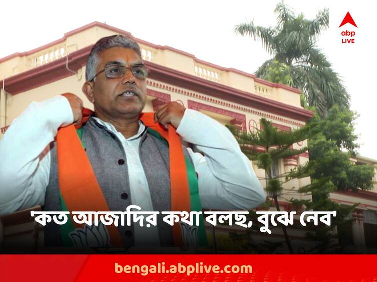 Dilip Ghosh Vocal About Jadavpur University Case,  Says heads of antisocial should be crushed Dilip Ghosh : 'মাথা থেঁতো করে দেওয়া উচিত', যাদবপুরের ঘটনায় হুঙ্কার দিলীপের