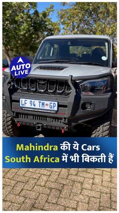 Mahindra Scorpio-N and Getaway in South Africa ! | Auto Live