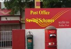 Post Office Scheme: પોસ્ટ ઓફિસની આ સ્કીમમાં રોકાણ કરવા પર દર મહિને થશે મોટી કમાણી, જાણો વિગતો