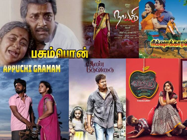 Today Movies in TV, August 21 television film schedule and name Today Movies in TV, August 21: பசும்பொன் முதல் அப்புச்சி கிராமம் வரை...டிவியில் இன்றைய மூவிஸ் லிஸ்ட் இதோ..!