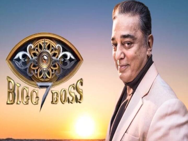 Bigg boss 7 latest twist two bigg boss houses in this season bigg boss 7 start date Bigg Boss 7 Tamil: இதுதாங்க சரியான ட்விஸ்ட்... புதிய கான்செப்டுடன் பிக்பாஸ் சீசன் 7... வெளியான சர்ப்ரைஸ் தகவல்  