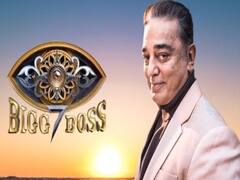 Bigg Boss 7 Tamil: இதுதாங்க சரியான ட்விஸ்ட்... புதிய கான்செப்டுடன் பிக்பாஸ் சீசன் 7... வெளியான சர்ப்ரைஸ் தகவல்  