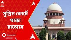 পুর- মামলায় সুপ্রিম কোর্টে ধাক্কা রাজ্যের, ইডি-সিবিআই তদন্তের বিরুদ্ধে আবেদন খারিজ