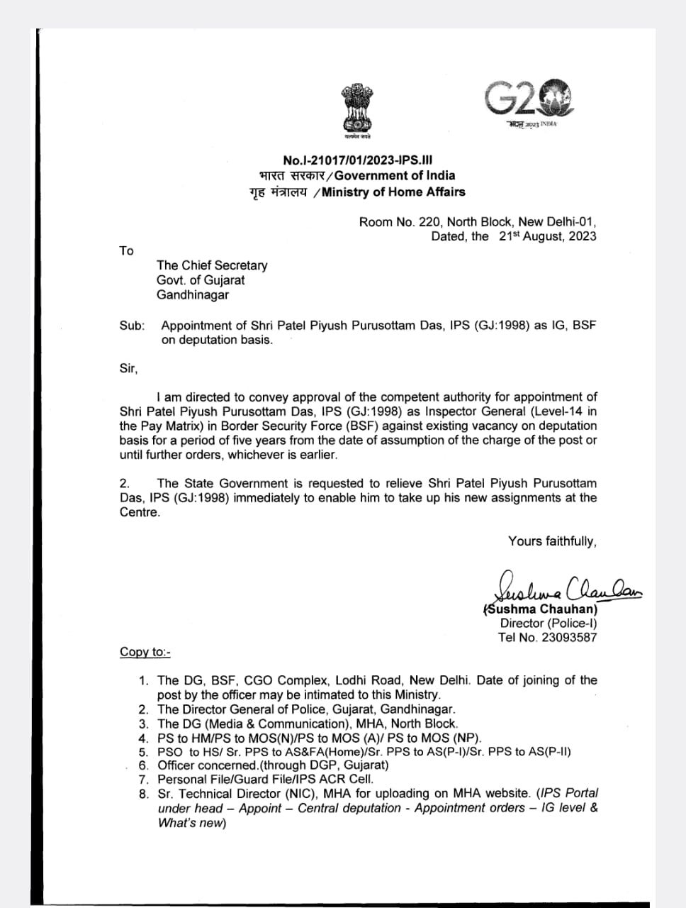 IPS પિયુષ પટેલની BSFના IG તરીકે નિમણૂક, કેન્દ્ર સરકારે ગુજરાત સરકારને કરી જાણ